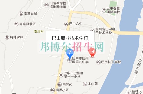 四川省巴中市技工學(xué)校