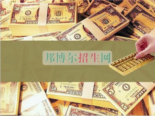 成都內(nèi)理科一專會(huì)計(jì)大專學(xué)校