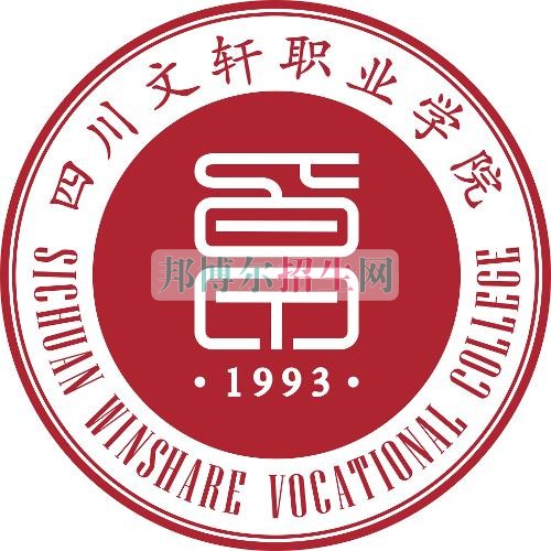 女生讀什么職業(yè)學校