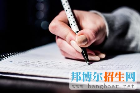 這九大高考志愿填報(bào)誤區(qū)，你中招了嗎?