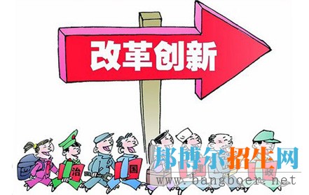 2017年高考政治備考支招