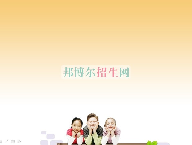 成都哪家小學教育學校好