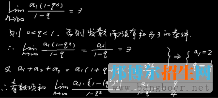 2017年高考數(shù)學(xué)6大解答題技巧