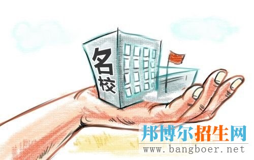 高考志愿填報(bào)誤區(qū)與對(duì)策