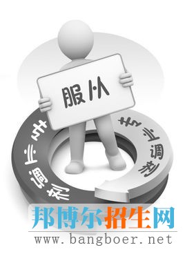 高考志愿填報(bào)誤區(qū)與對(duì)策