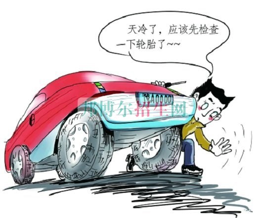 成都哪些大專學校汽車運用與維修養(yǎng)好