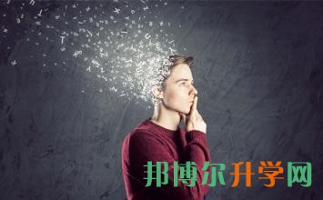 高考如何報志愿