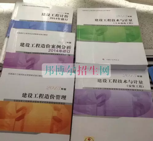 成都初中生讀工程造價怎么樣