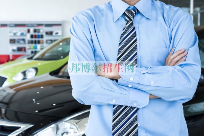 成都男生可以讀汽車服務(wù)與營(yíng)銷嗎