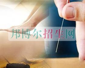 成都針灸推拿就業(yè)形勢怎么樣