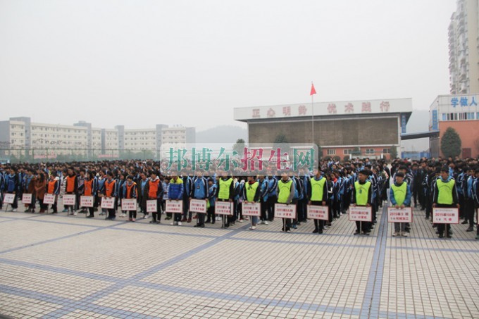 四川省簡陽市高級職業(yè)中學(xué)舉行2016—2017學(xué)年度第二學(xué)期開學(xué)典禮