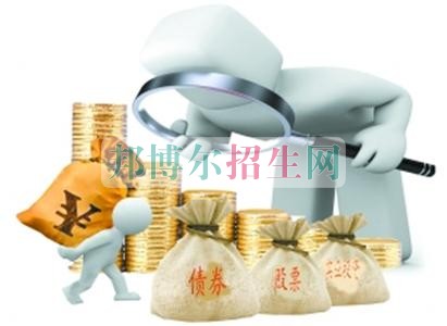 成都投資與理財學(xué)校報名條件