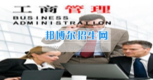 成都工商企業(yè)管理好找工作嗎