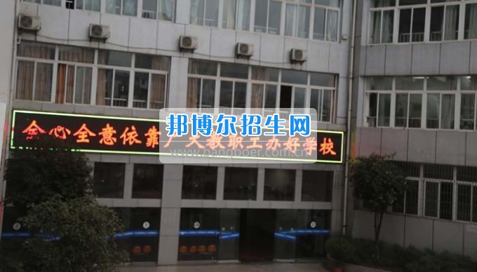 四川省古藺縣職業(yè)高級中學(xué)校集智匯力，全力推進(jìn)依法治校