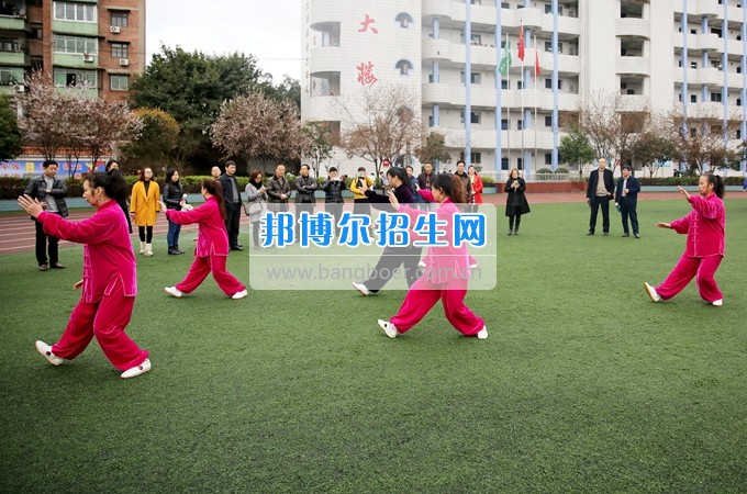 重慶市醫(yī)藥學校舉行太極拳推廣普及活動啟動儀式