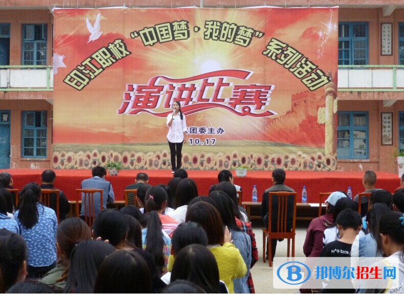 印江新寨職中2018年招生錄取分數(shù)線