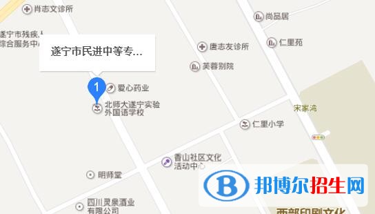 遂寧民進(jìn)中等專業(yè)學(xué)校地址在哪里