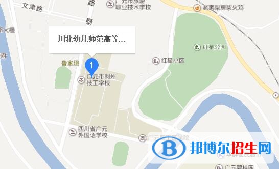 廣元師范學校地址在哪里