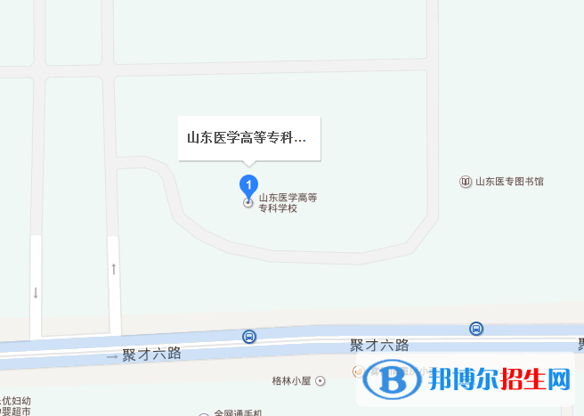 山東省衛(wèi)生學(xué)校地址在哪里