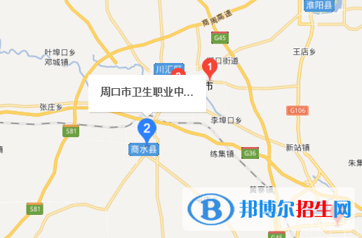 周口衛(wèi)生學校地址在哪里