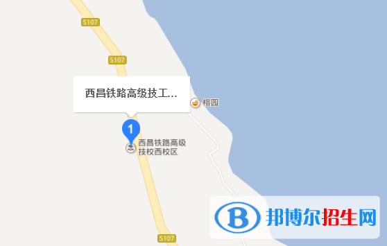 西昌鐵路高級技工學校地址在哪里