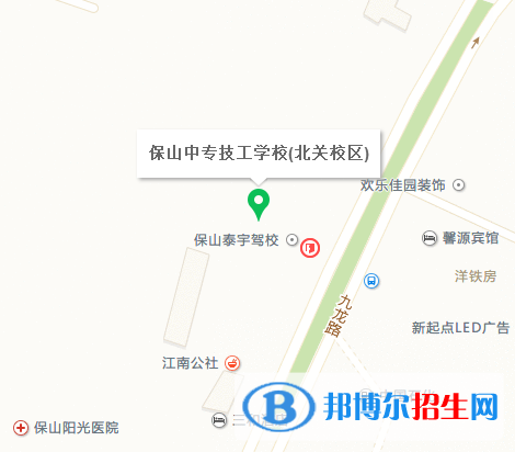 保山市中專技工學(xué)校地址在哪里