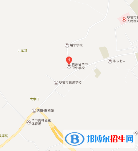 畢節(jié)市衛(wèi)生學(xué)校地址在哪里