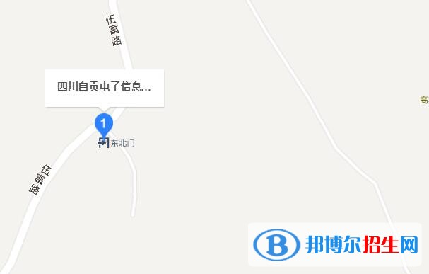 自貢電子信息職業(yè)技術學校地址在哪里