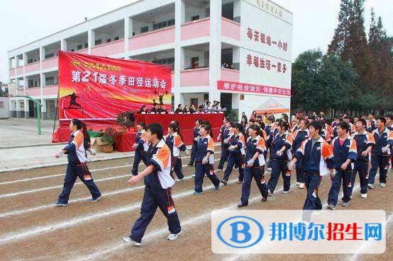 郫縣友愛職業(yè)技術(shù)學(xué)校2018年報名條件、招生對象