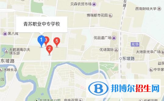 成都青蘇職業(yè)中專學(xué)校地址在哪里