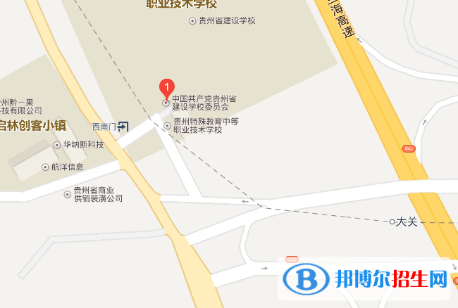 貴州省建筑材料工業(yè)學(xué)校地址在哪里