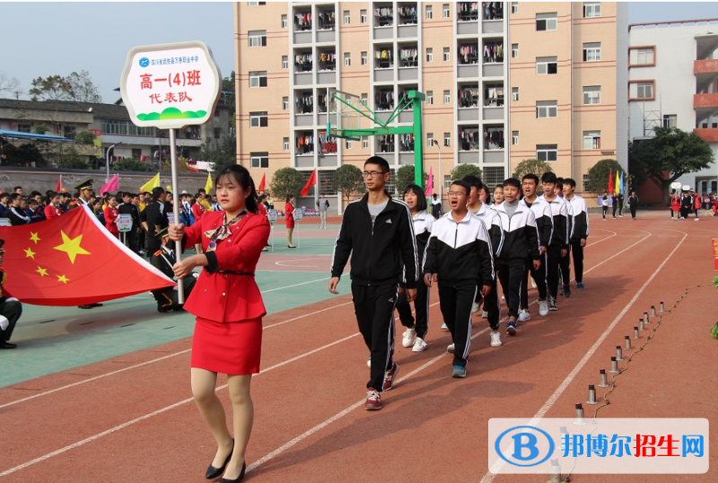 四川省武勝萬善職業(yè)中學(xué)招生辦聯(lián)系電話