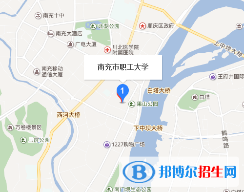 南充市職工大學(xué)地址在哪里