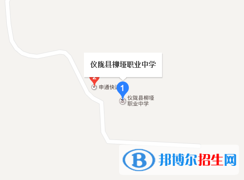 四川省儀隴縣柳埡職業(yè)中學(xué)地址在哪里