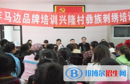 馬邊彝族自治縣碧桂園職業(yè)中學2018年報名條件、招生對象