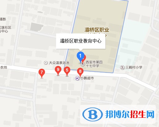 西安市灞橋區(qū)職業(yè)教育中心地址在哪里