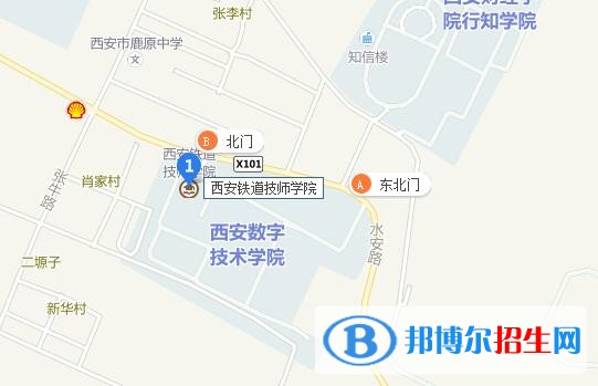 陜西中北鐵道技工學(xué)校地址在哪里