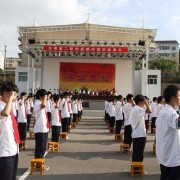 姚安縣職業(yè)高級中學(xué)