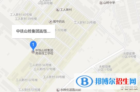 中鐵山橋集團高級技工學校地址在哪里