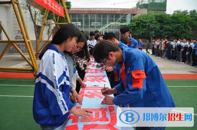 蘭州鐵路技工學校