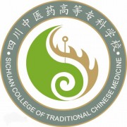 四川中醫(yī)藥高等專科學校單招