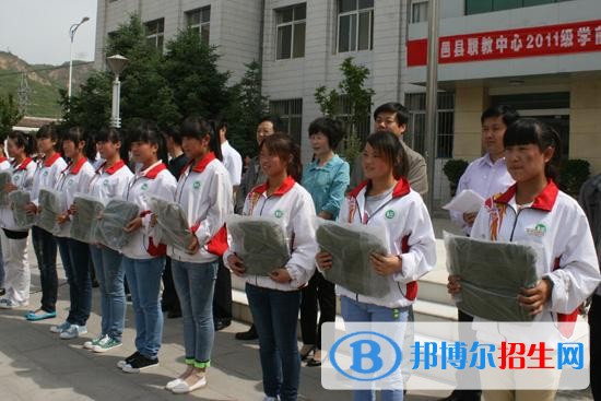 旬邑職業(yè)教育中心2018年報(bào)名條件、招生對(duì)象