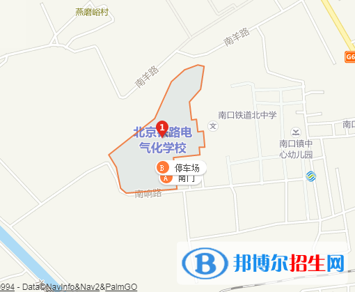 北京鐵路電氣化學校地址