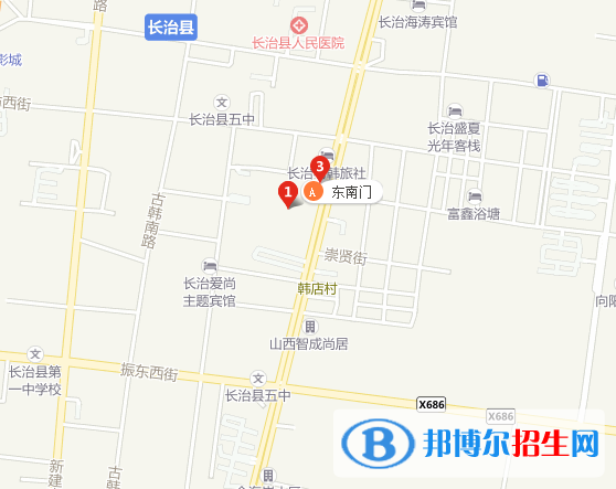 長治縣職業(yè)高級中學(xué)地址