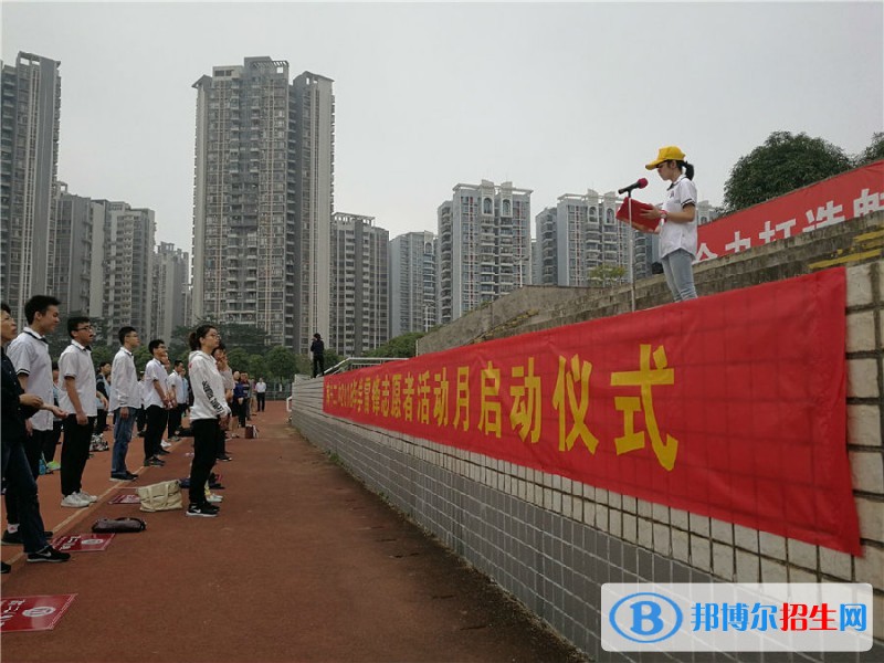 長(zhǎng)治第八中學(xué)2018年報(bào)名條件、招生對(duì)象