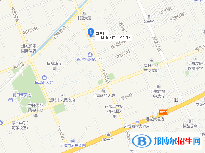 運(yùn)城信息工程學(xué)校地址