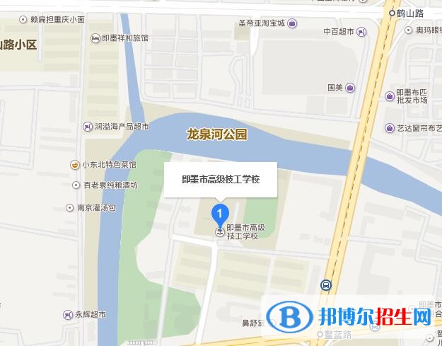 即墨技工學(xué)校地址在哪里