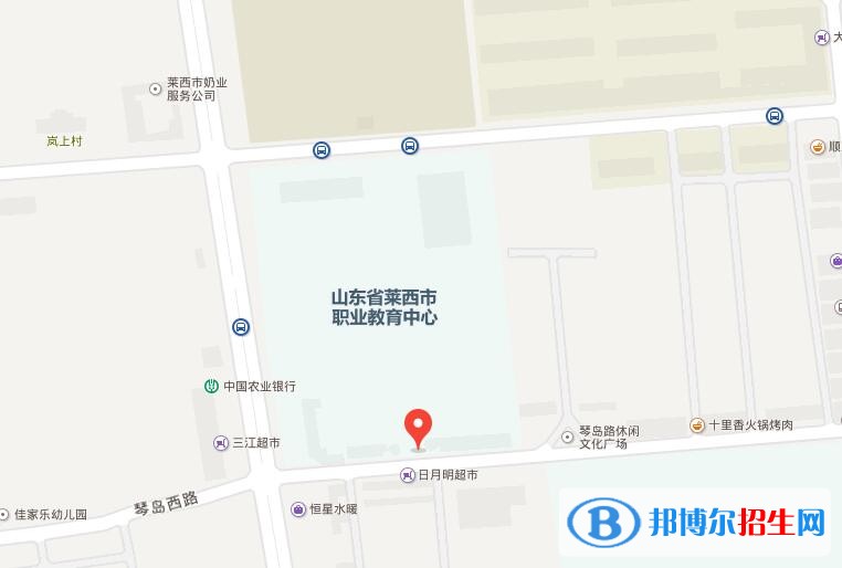 山東青島萊西市職業(yè)教育中心地址在哪里