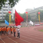 西安東方亞太職業(yè)技術(shù)學(xué)院單招