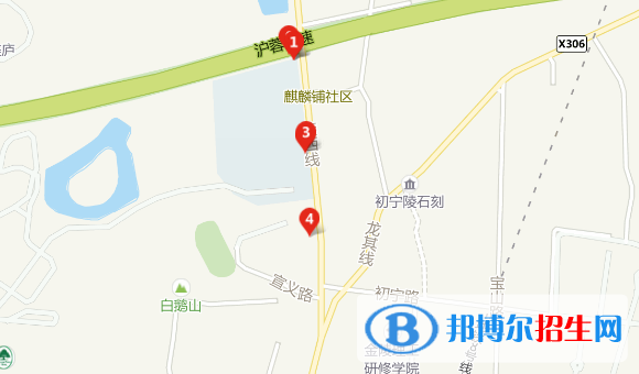 南京交通高級技工學(xué)校地址